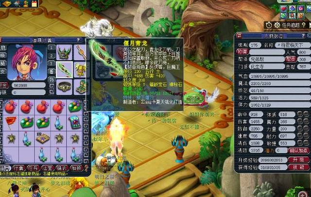 势的形成 势的形成