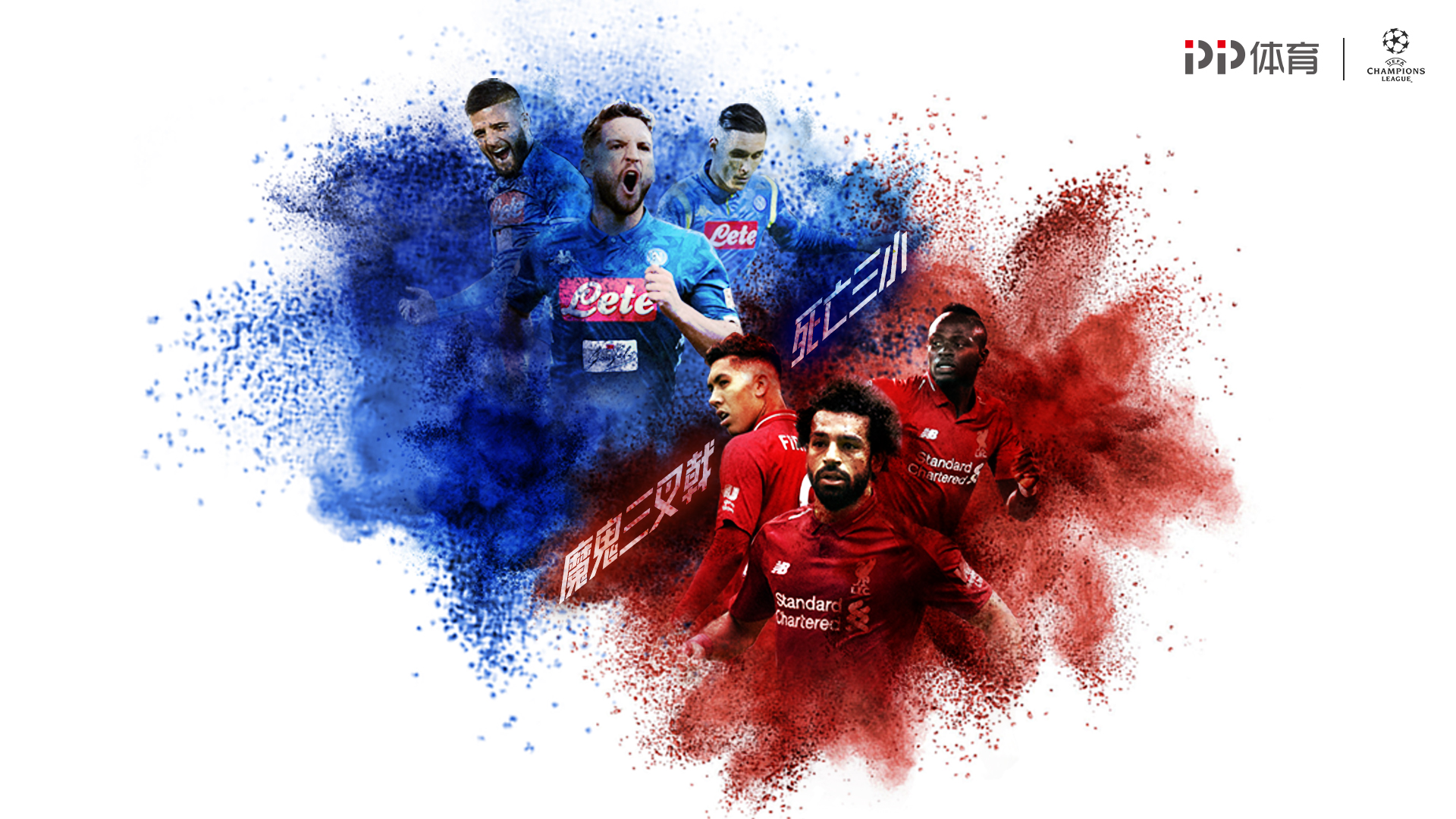 沿反复撞墙 沿反复撞墙