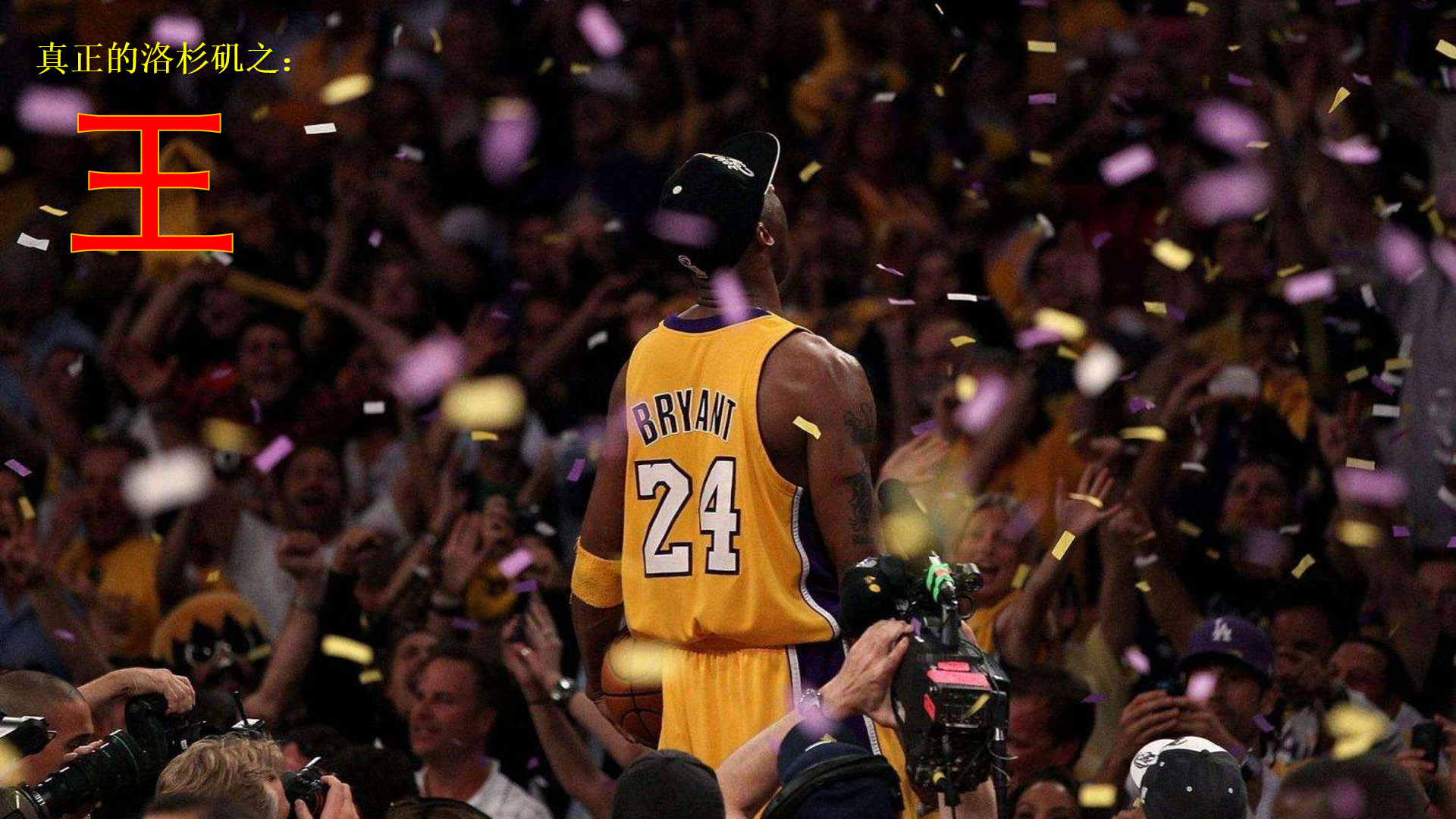 收或二前锋 收或二前锋